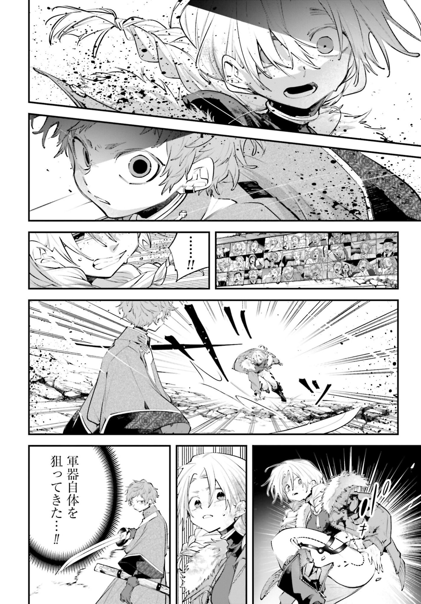Rekkyou Sensen Chapter 22 page 30 - nihonkuni.com