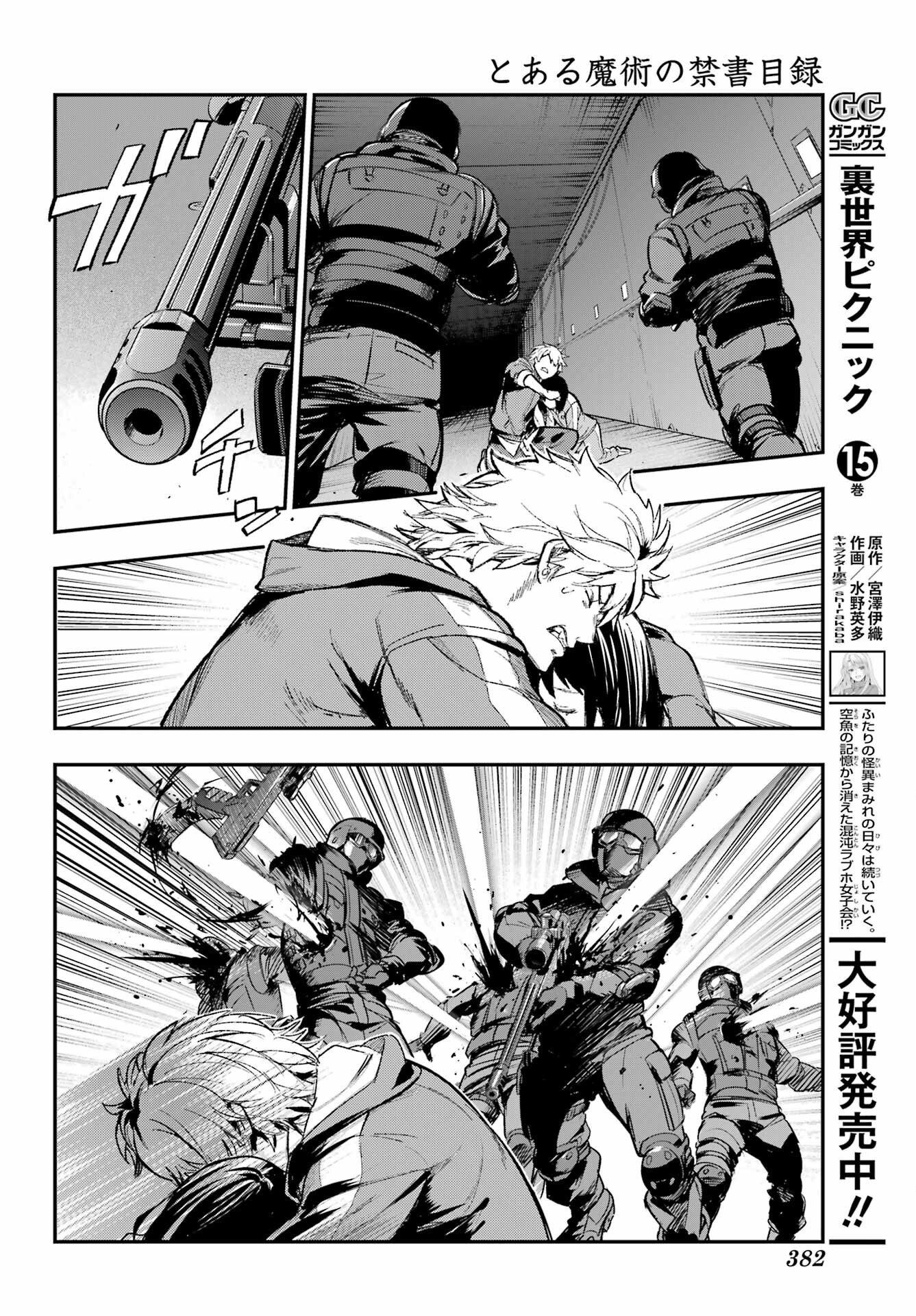 TOARU MAJUTSU NO KINSHO MOKUROKU Chapter 207 - Page 30