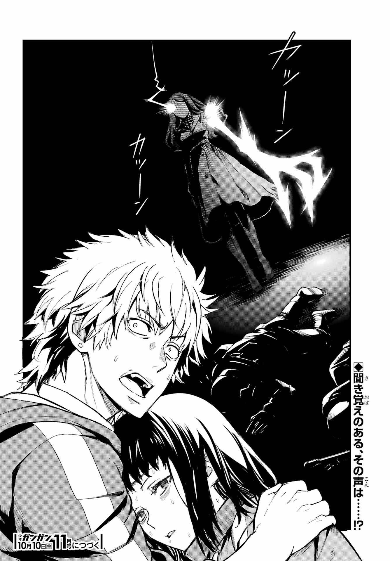 TOARU MAJUTSU NO KINSHO MOKUROKU Chapter 207 - Page 32