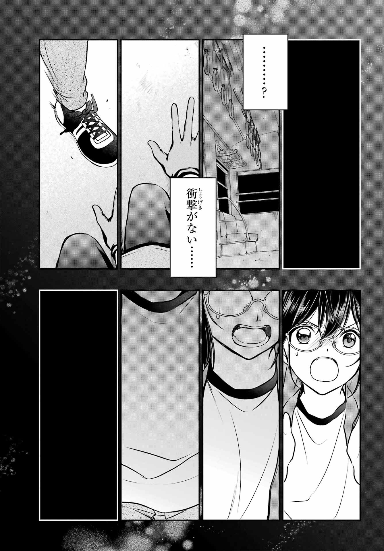 Read URASEKAI PICNIC Chapter 83 [High Quality / Full] - Page 13 - nicomanga.com