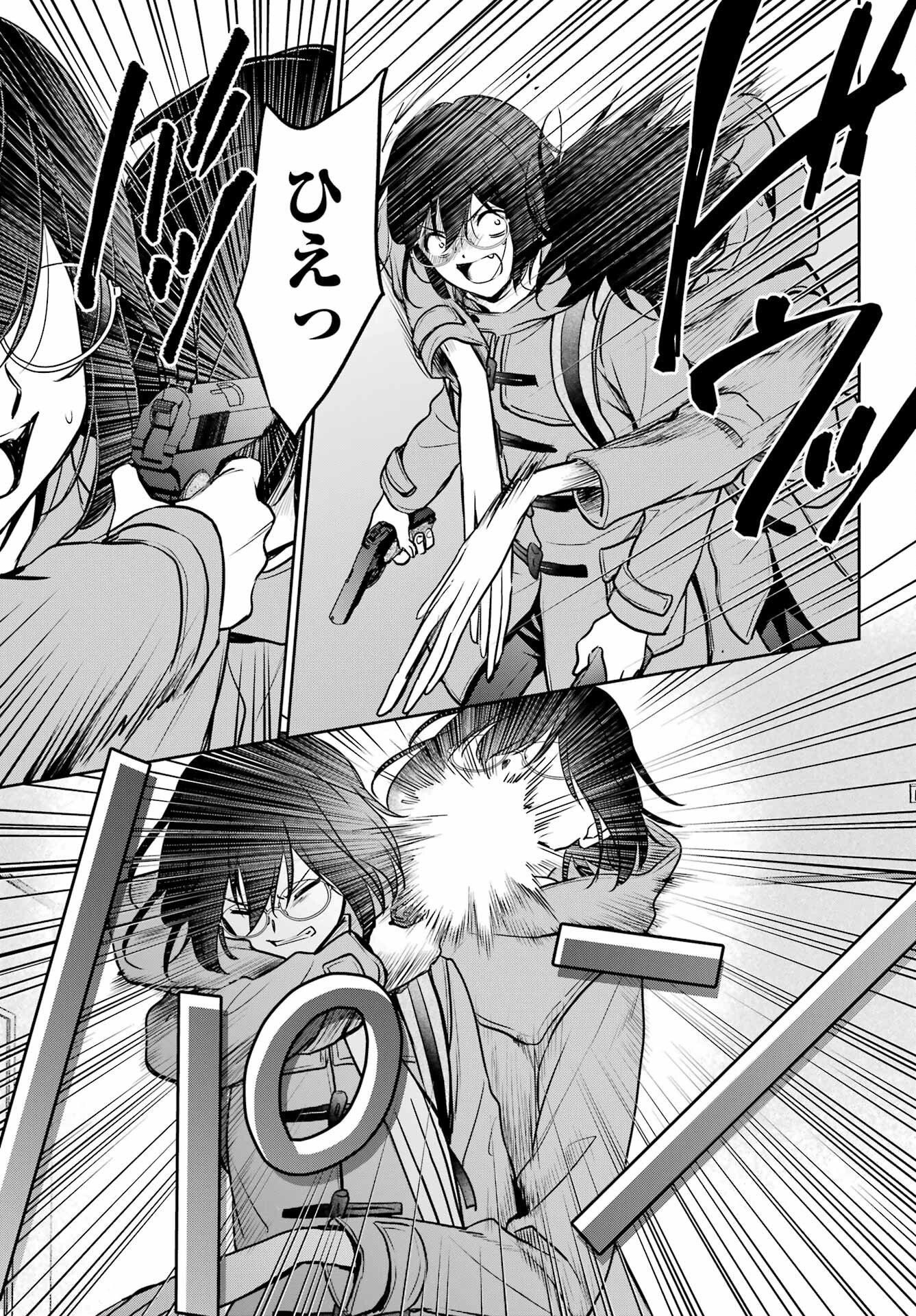 Read URASEKAI PICNIC Chapter 83 [High Quality / Full] - Page 31 - nicomanga.com