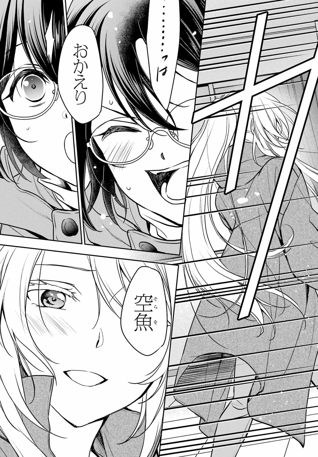 Read URASEKAI PICNIC Chapter 83 [High Quality / Full] - Page 35 - nicomanga.com