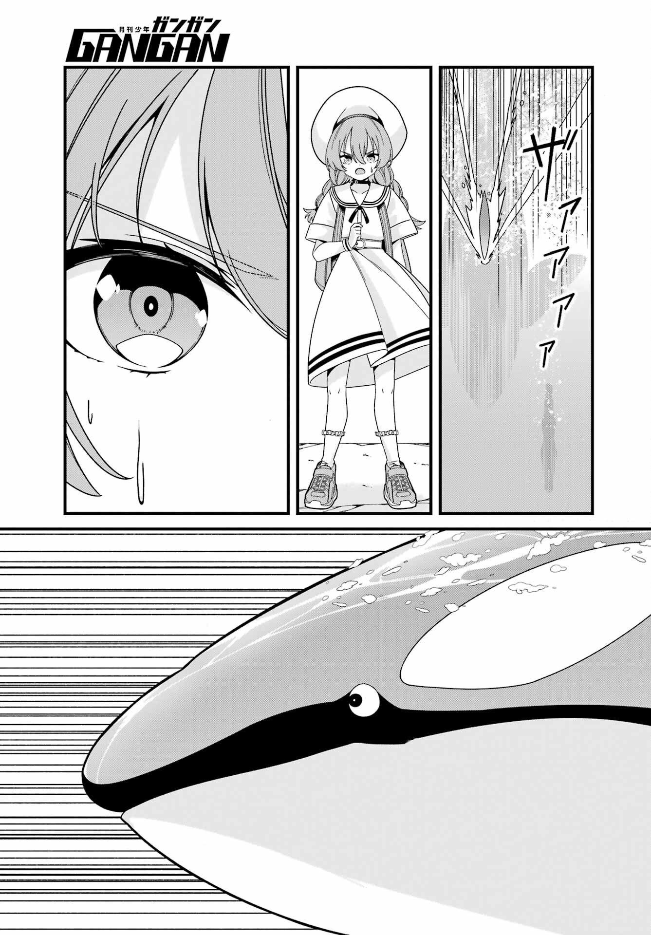 Yomu Tabi ni Shiawase wo! Chap 4 - Pic 25