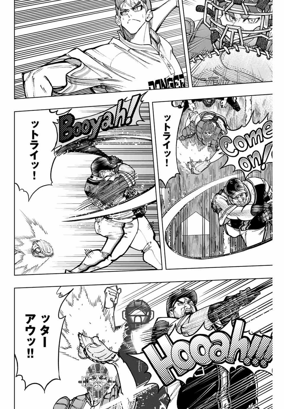Read DORAHACHI Chapter 47 [High Quality / Full] - Page 2 - nicomanga.com