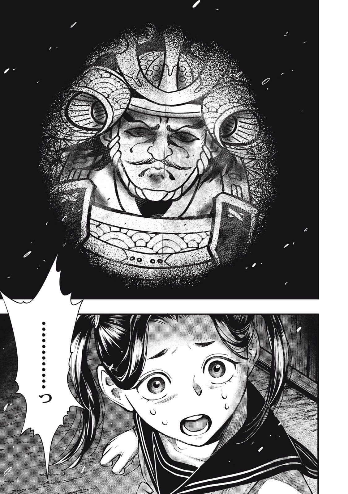 Read CHUUZENJI SENSEI MOKKE KOUGIRU: SENSEI GA NAZO TOITE SHIMAU KARA. Chapter 64 [High Quality / Full] - Page 3 - nicomanga.net