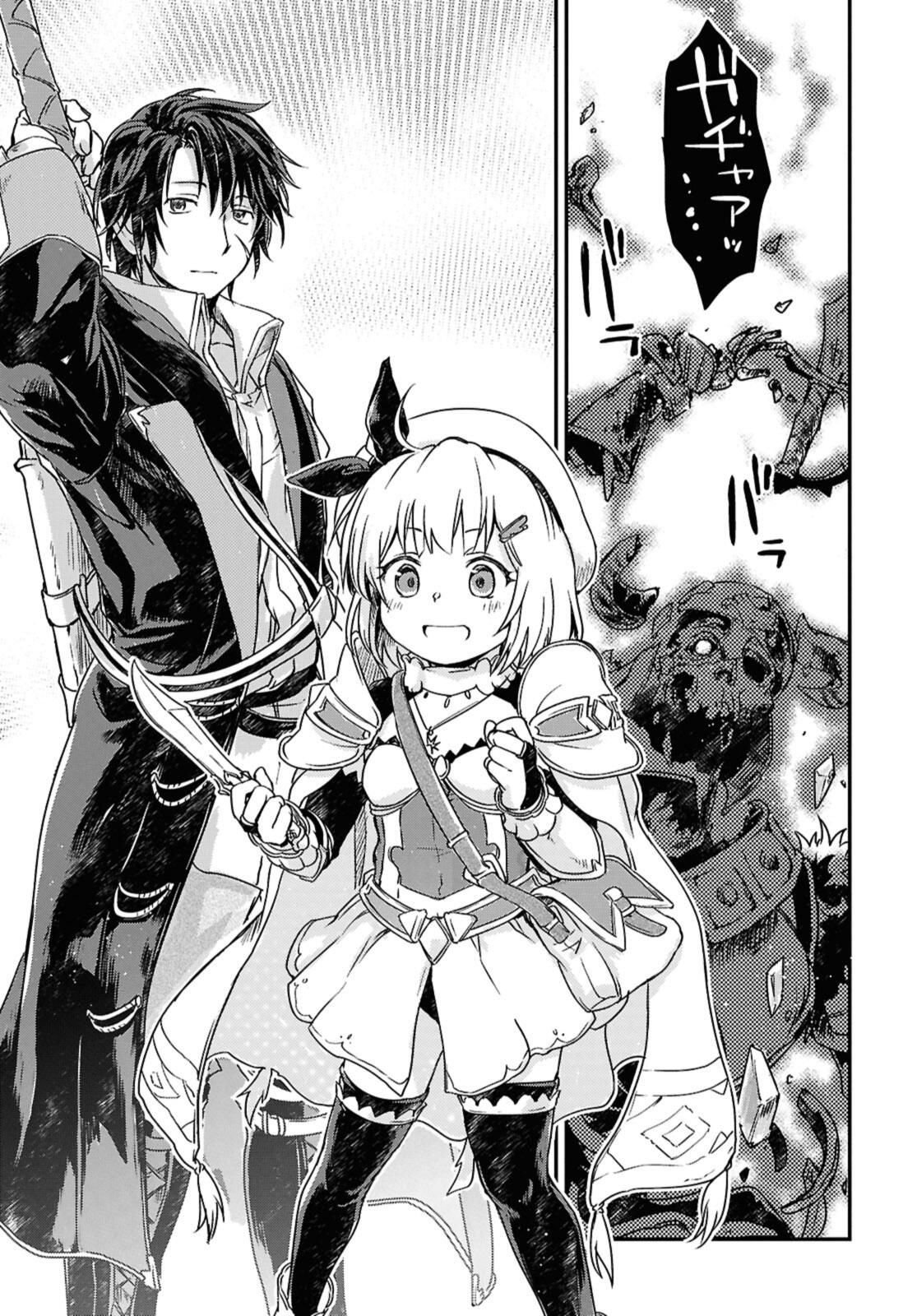 Read BŌKENSHA PĀTĪ O TSUIHŌ SARETA KAIFUKUSHI NO SHŌJO O HIROTTE IKUSEI SHITARA, MASAKA NO SAIKYŌ SHOKUGYŌ NI TENSHOKU!? OMAKE NI KANOJO NO YŌSU GA NANYARA OKASHIKUTE... Chapter 19.1 [High Quality / Full] - Page 9 - nicomanga.net