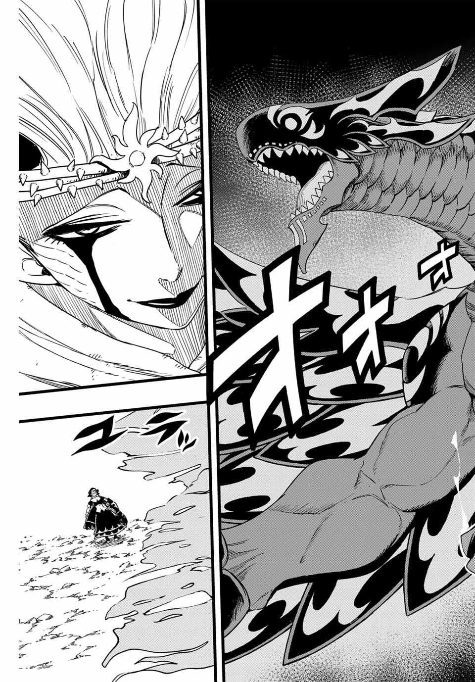 FAIRY TAIL: 100 YEARS QUEST - RAW Chapter 193 page 17 - nihonkuni.com