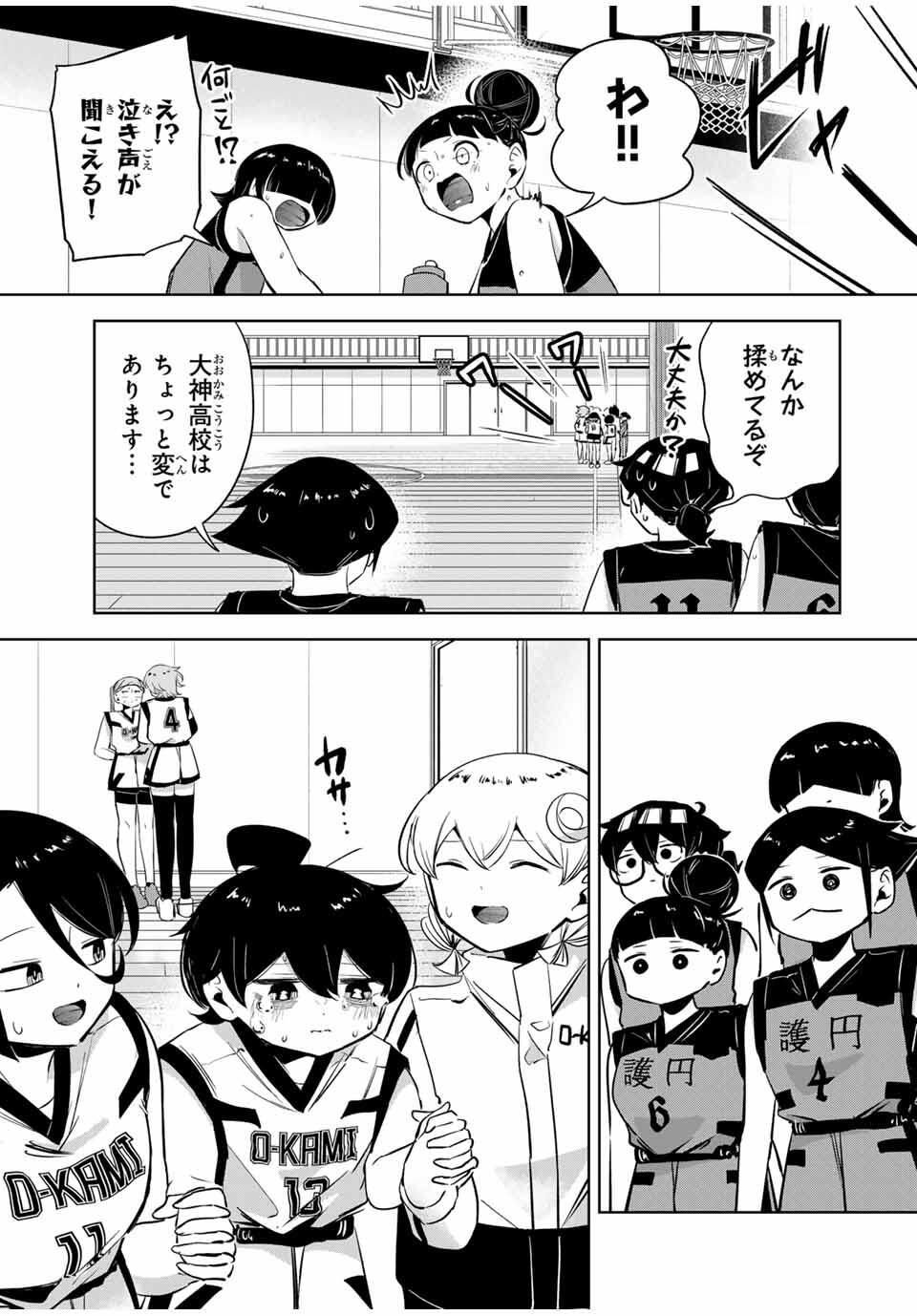 Read HANABASU: KOKEISHI HANAE NO BASUKE RON Chapter 32 [High Quality / Full] - Page 5 - nicomanga.net