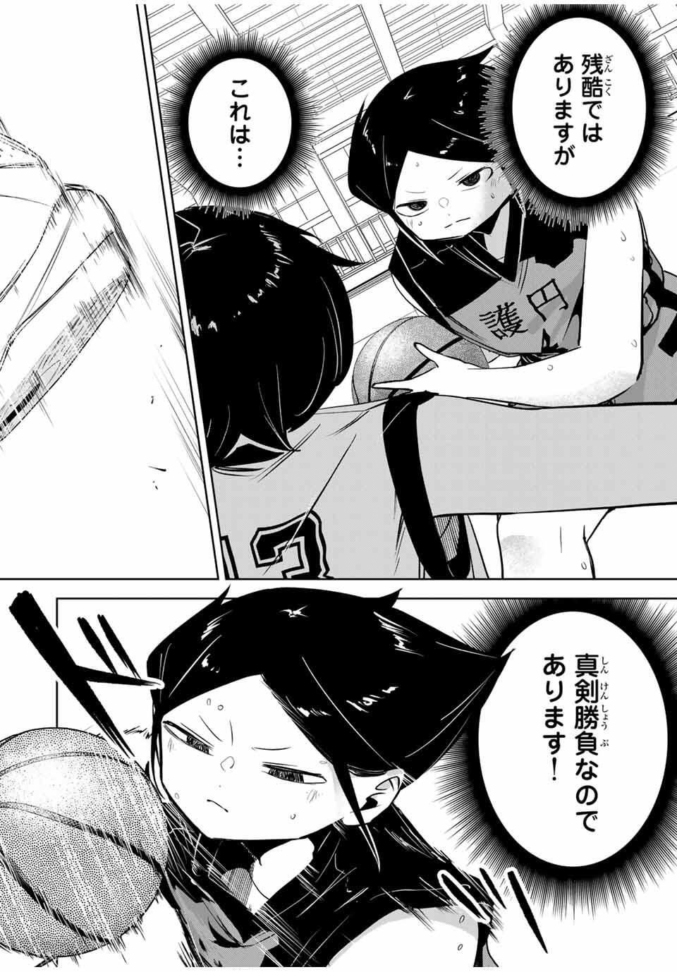 Read HANABASU: KOKEISHI HANAE NO BASUKE RON Chapter 32 [High Quality / Full] - Page 14 - nicomanga.net