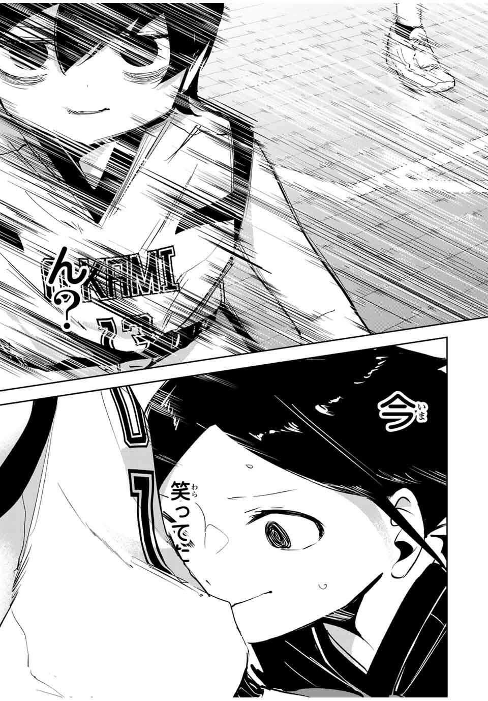 Read HANABASU: KOKEISHI HANAE NO BASUKE RON Chapter 32 [High Quality / Full] - Page 15 - nicomanga.net