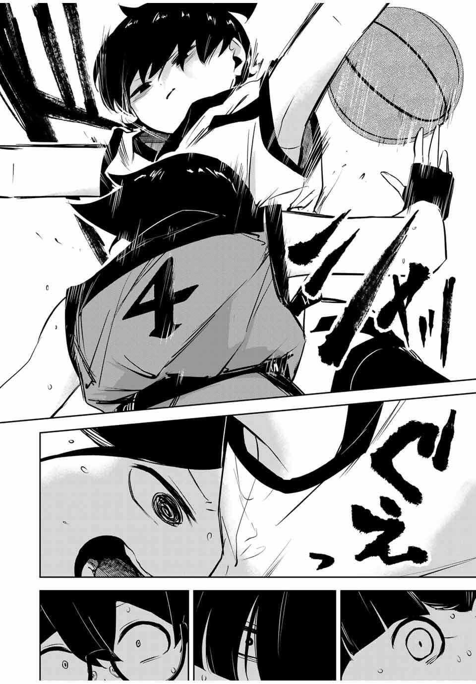 Read HANABASU: KOKEISHI HANAE NO BASUKE RON Chapter 32 [High Quality / Full] - Page 16 - nicomanga.net