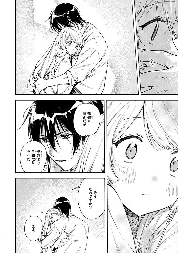Read MAHOUTSUKAI NO KONYAKUSHA - ETERNALLY YOURS Chapter 30.1 [High Quality / Full] - Page 4 - nicomanga.net