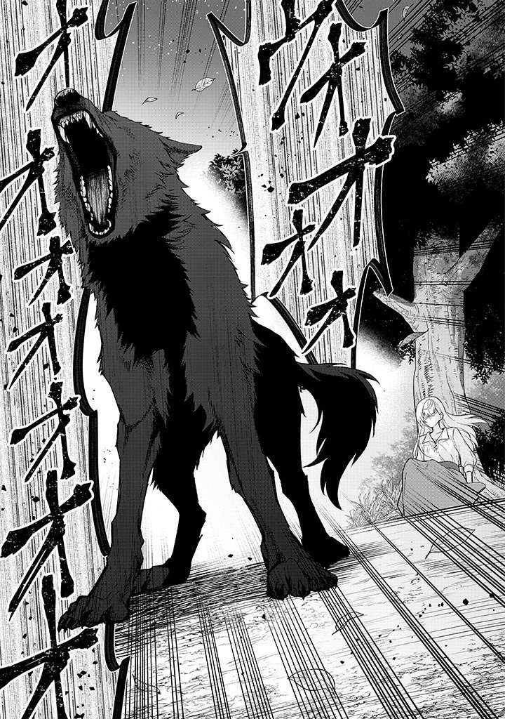 SEISHIN SEIJO: KONYAKU HAKISARETA TSUIHOU SEIJO DESU GA, OOKAMI OUJI NO NOROI WO TOITE DEKIAISARETEMASU - IMASARA KUNI NI MODORETTE IWARETE MO OSOI DESU! Chap 22 - Pic 13