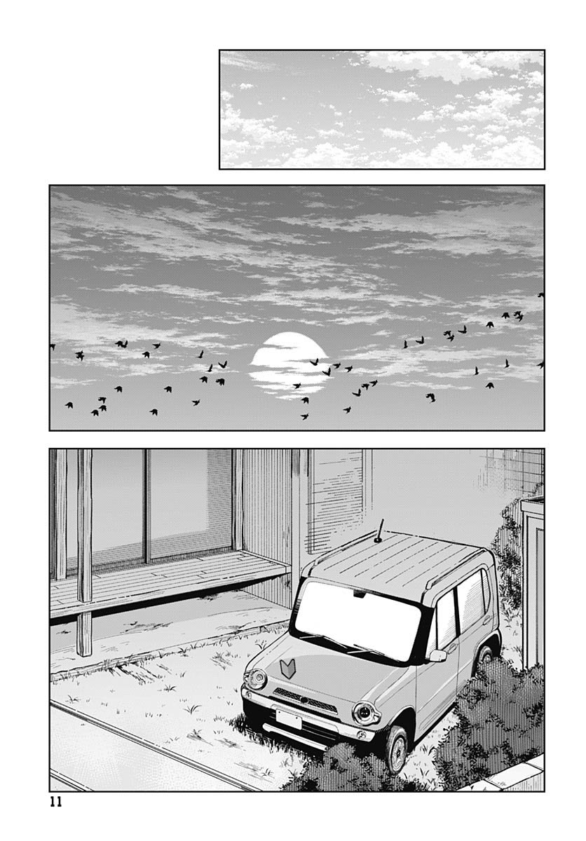 Read BABY SHACHUU HACKERS Chapter 12 [High Quality / Full] - Page 6 - nicomanga.com