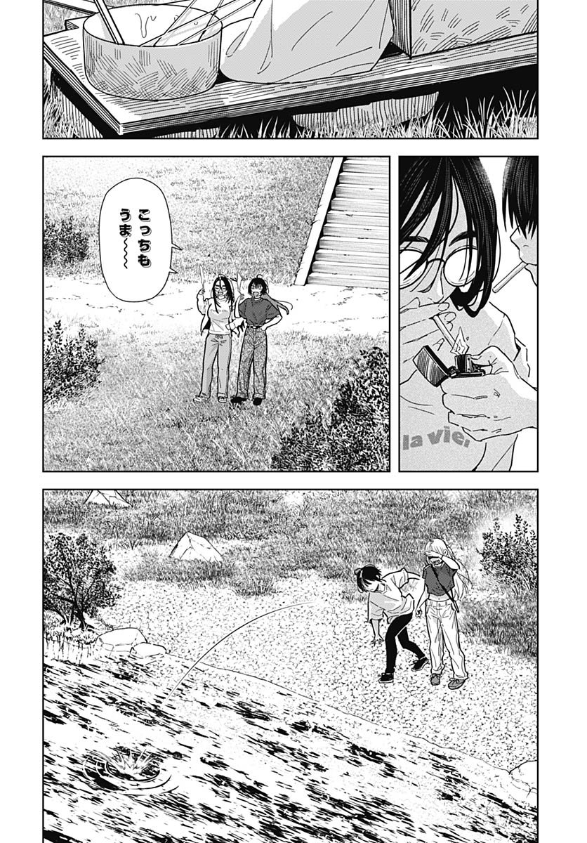 Read BABY SHACHUU HACKERS Chapter 12 [High Quality / Full] - Page 27 - nicomanga.com