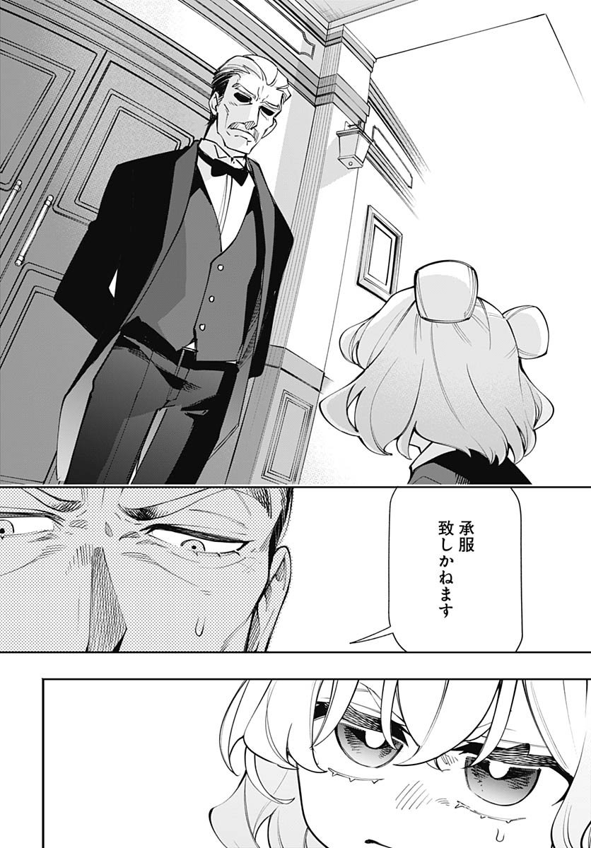 Tensei Arasaa Joshi no Kotoyo Kaikatsu Chap 15 - Pic 6