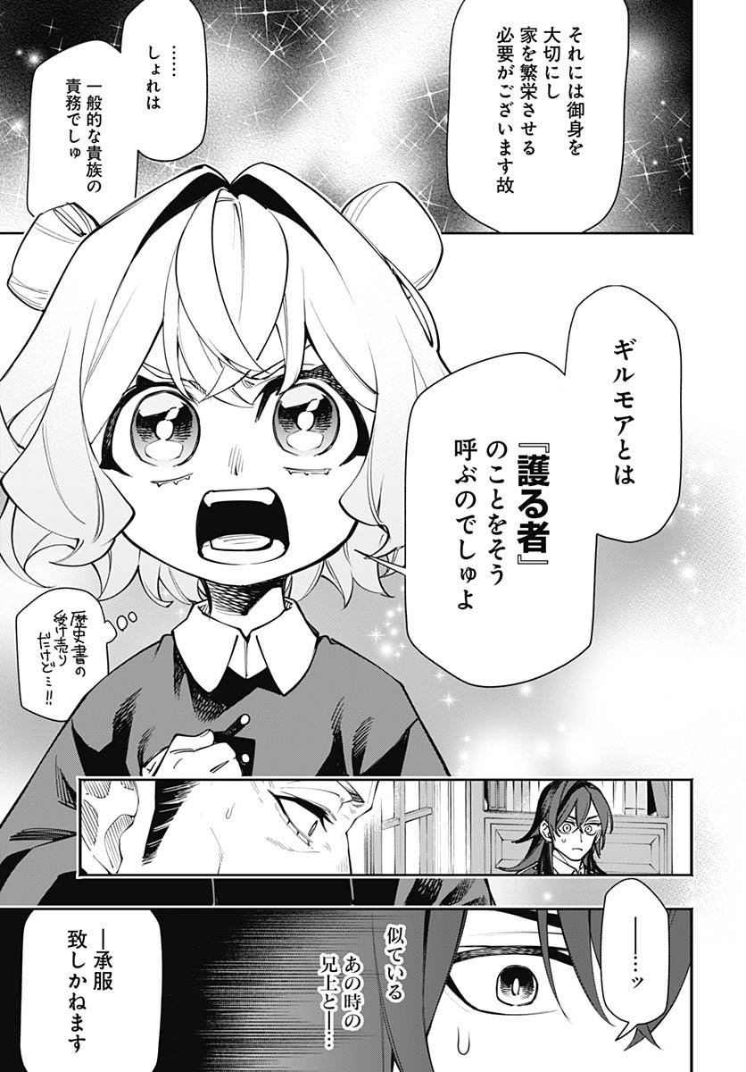 Tensei Arasaa Joshi no Kotoyo Kaikatsu Chap 15 - Pic 9