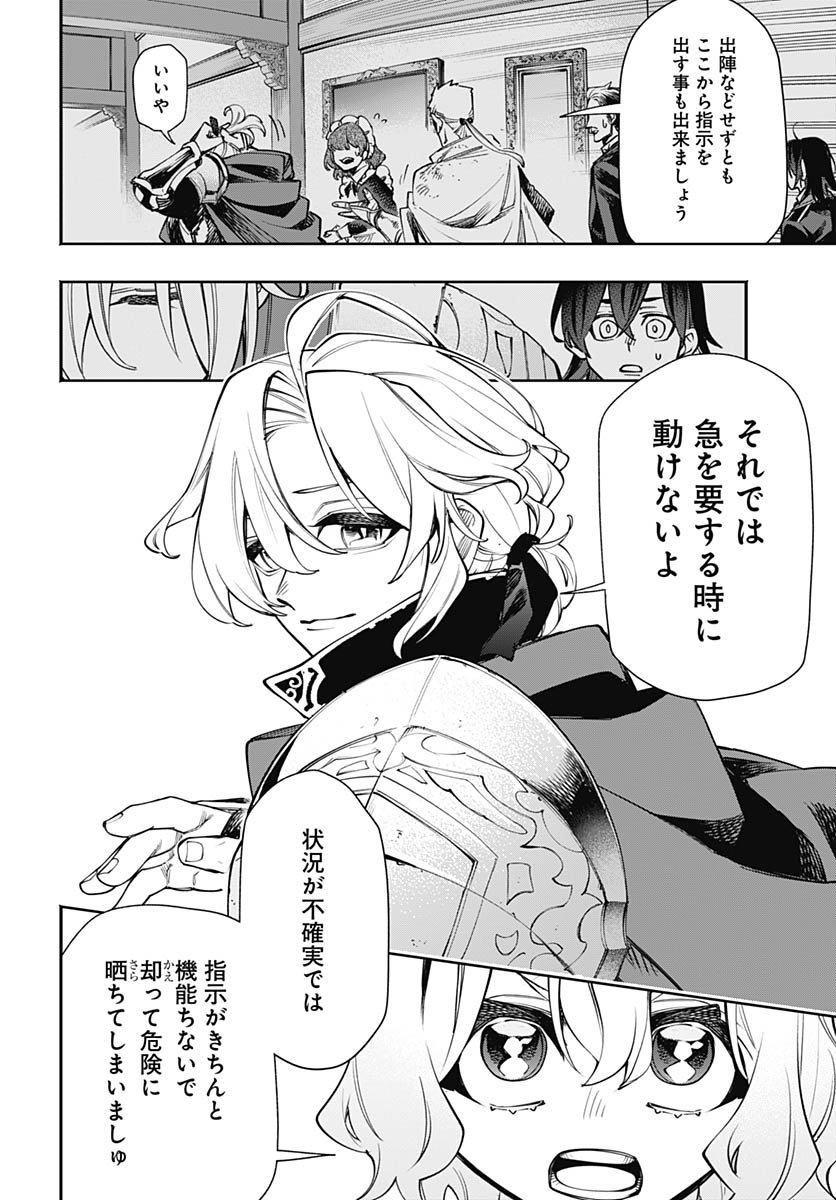Tensei Arasaa Joshi no Kotoyo Kaikatsu Chap 15 - Pic 10