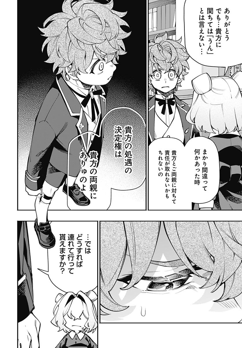 Tensei Arasaa Joshi no Kotoyo Kaikatsu Chap 15 - Pic 18