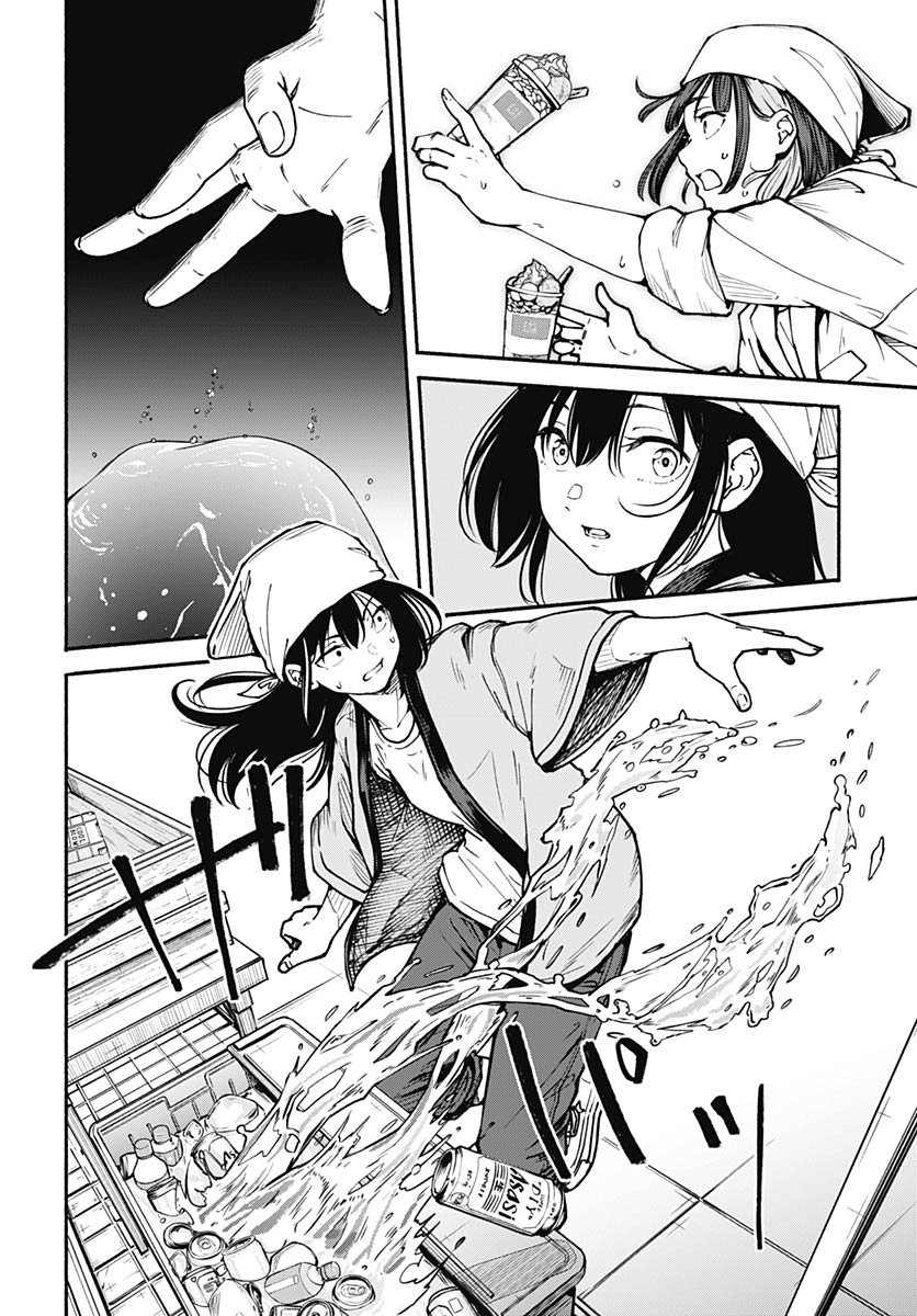 Minami The Super Euolution Chapter 7 page 32 - nihonkuni.com