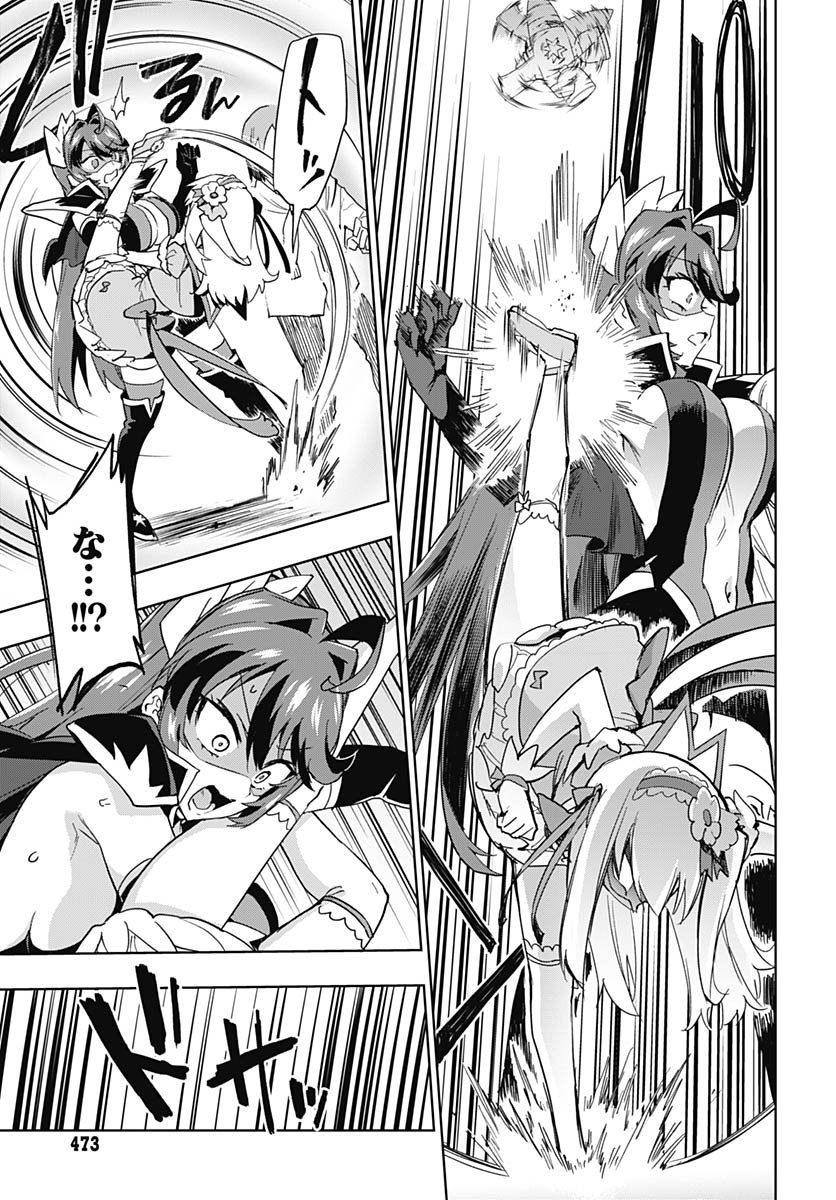 Read MAHOU SHOUJO 201 Chapter 39 [High Quality / Full] - Page 12 - nicomanga.com