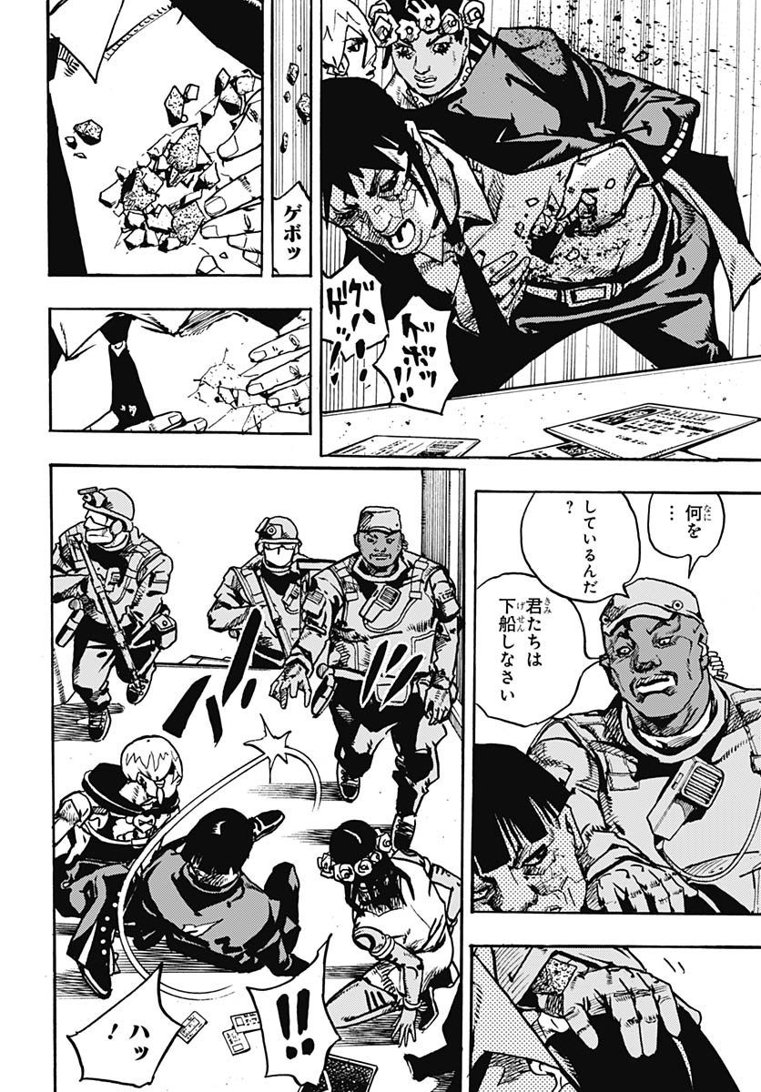 JoJo no Kimyou na Bouken Part 9: The JOJOLands Chap 29 - Pic 8