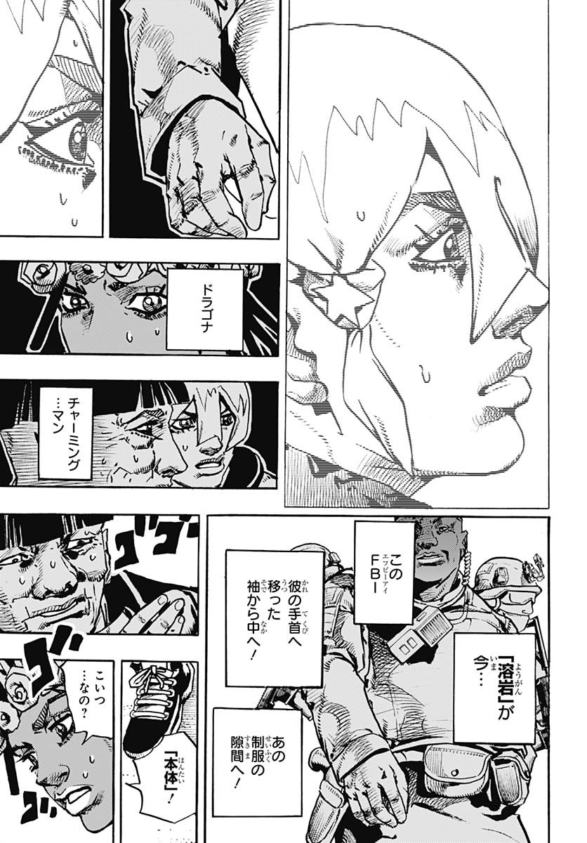 JoJo no Kimyou na Bouken Part 9: The JOJOLands Chap 29 - Pic 9