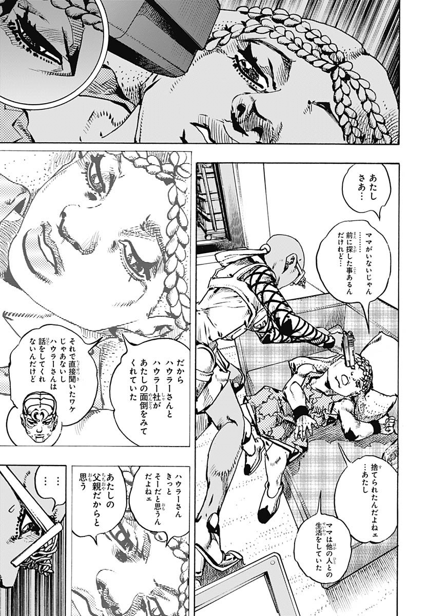JoJo no Kimyou na Bouken Part 9: The JOJOLands Chap 29 - Pic 21