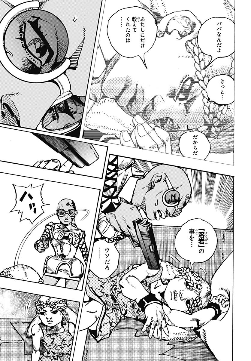 JoJo no Kimyou na Bouken Part 9: The JOJOLands Chap 29 - Pic 23