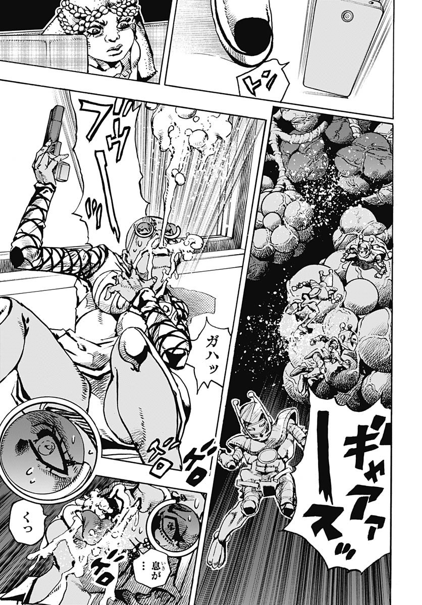 JoJo no Kimyou na Bouken Part 9: The JOJOLands Chap 29 - Pic 25