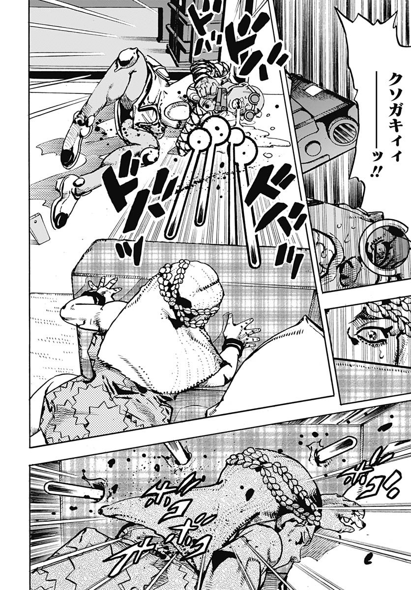 JoJo no Kimyou na Bouken Part 9: The JOJOLands Chap 29 - Pic 26