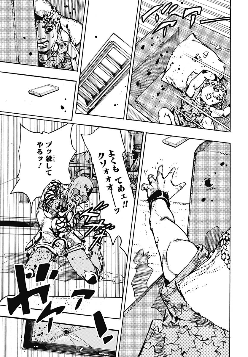 JoJo no Kimyou na Bouken Part 9: The JOJOLands Chap 29 - Pic 27