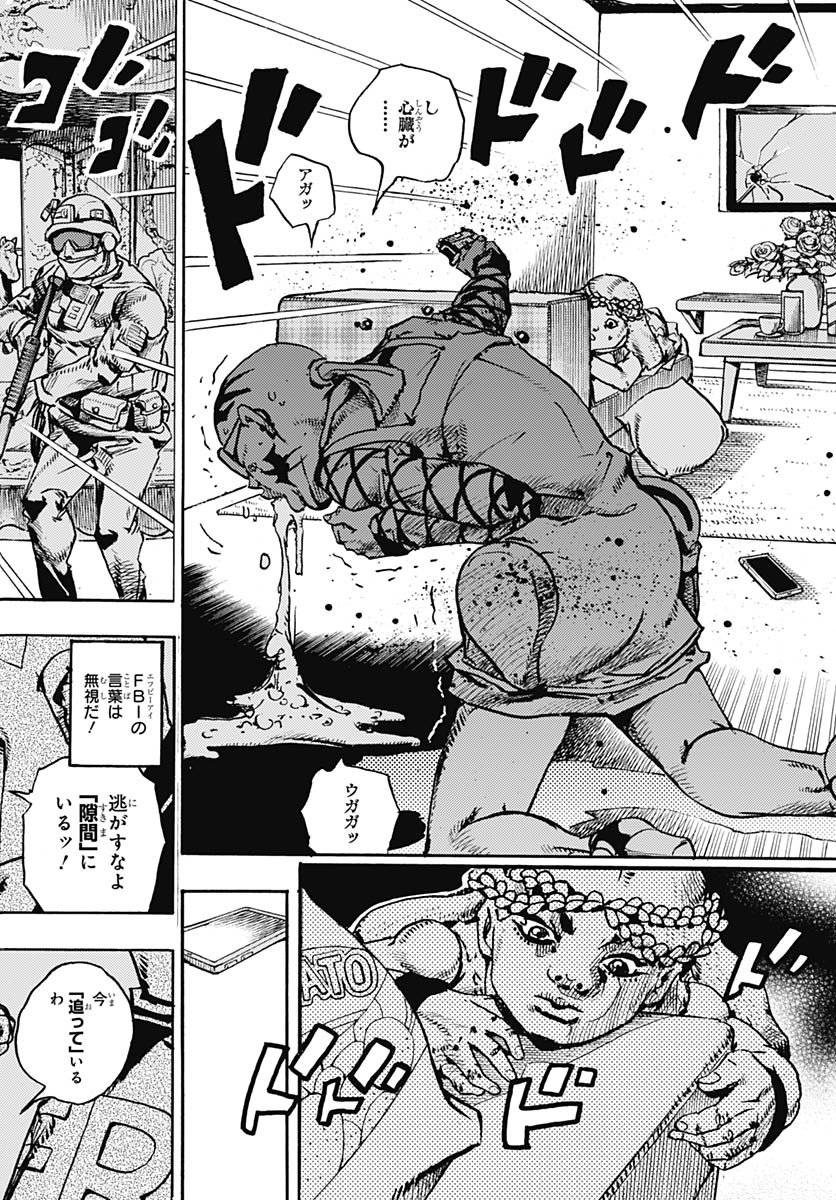 JoJo no Kimyou na Bouken Part 9: The JOJOLands Chap 29 - Pic 28