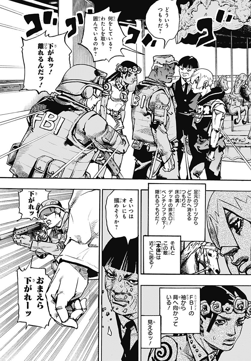 JoJo no Kimyou na Bouken Part 9: The JOJOLands Chap 29 - Pic 29