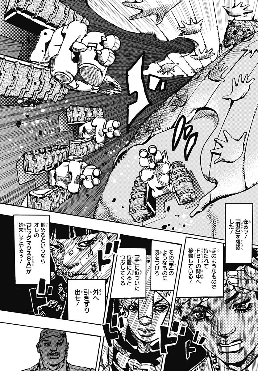 JoJo no Kimyou na Bouken Part 9: The JOJOLands Chap 29 - Pic 31
