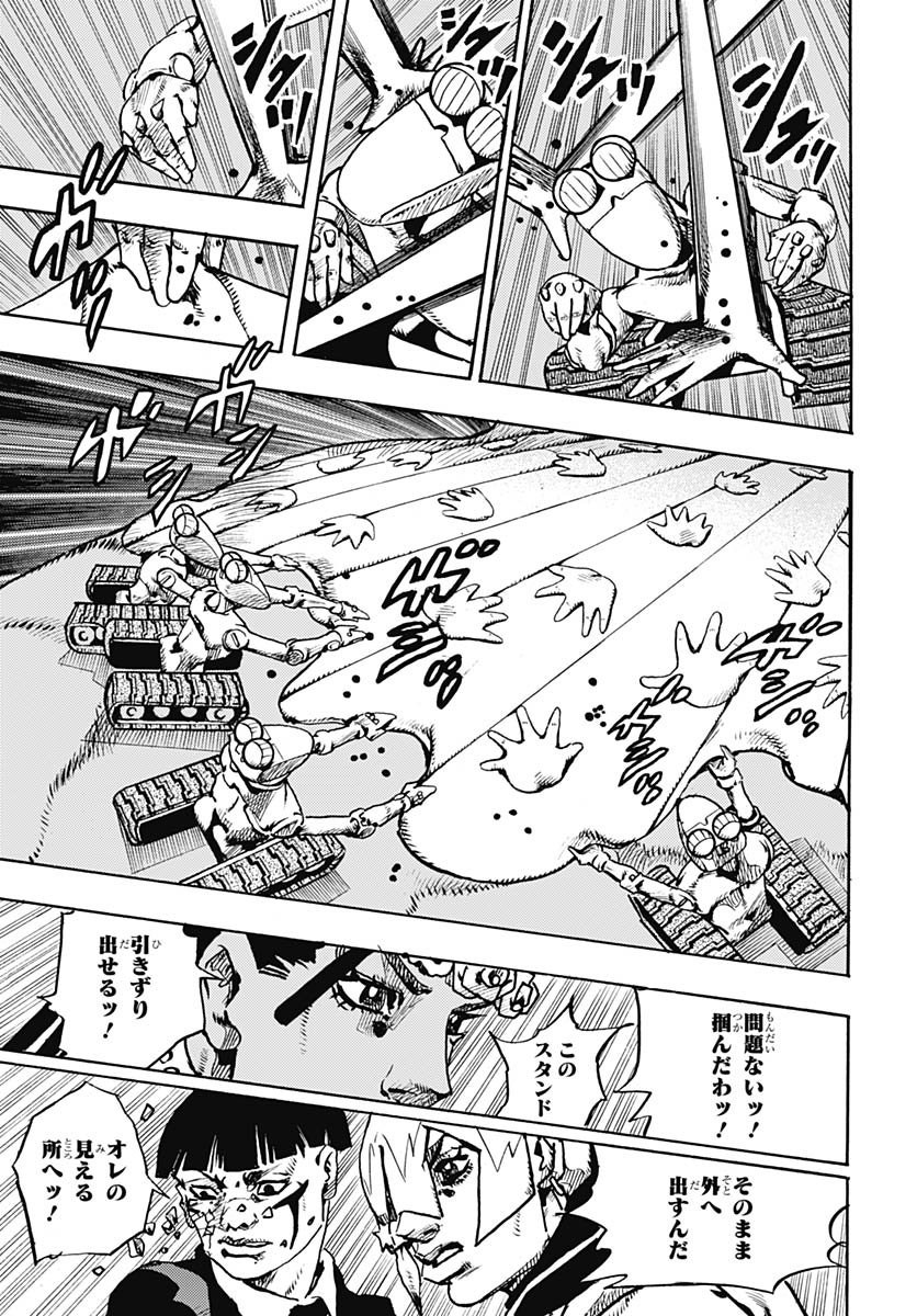 JoJo no Kimyou na Bouken Part 9: The JOJOLands Chap 29 - Pic 33