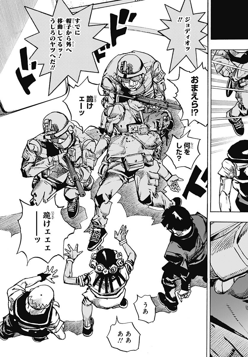 JoJo no Kimyou na Bouken Part 9: The JOJOLands Chap 29 - Pic 37