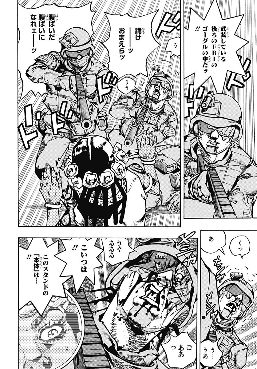 JoJo no Kimyou na Bouken Part 9: The JOJOLands Chap 29 - Pic 38