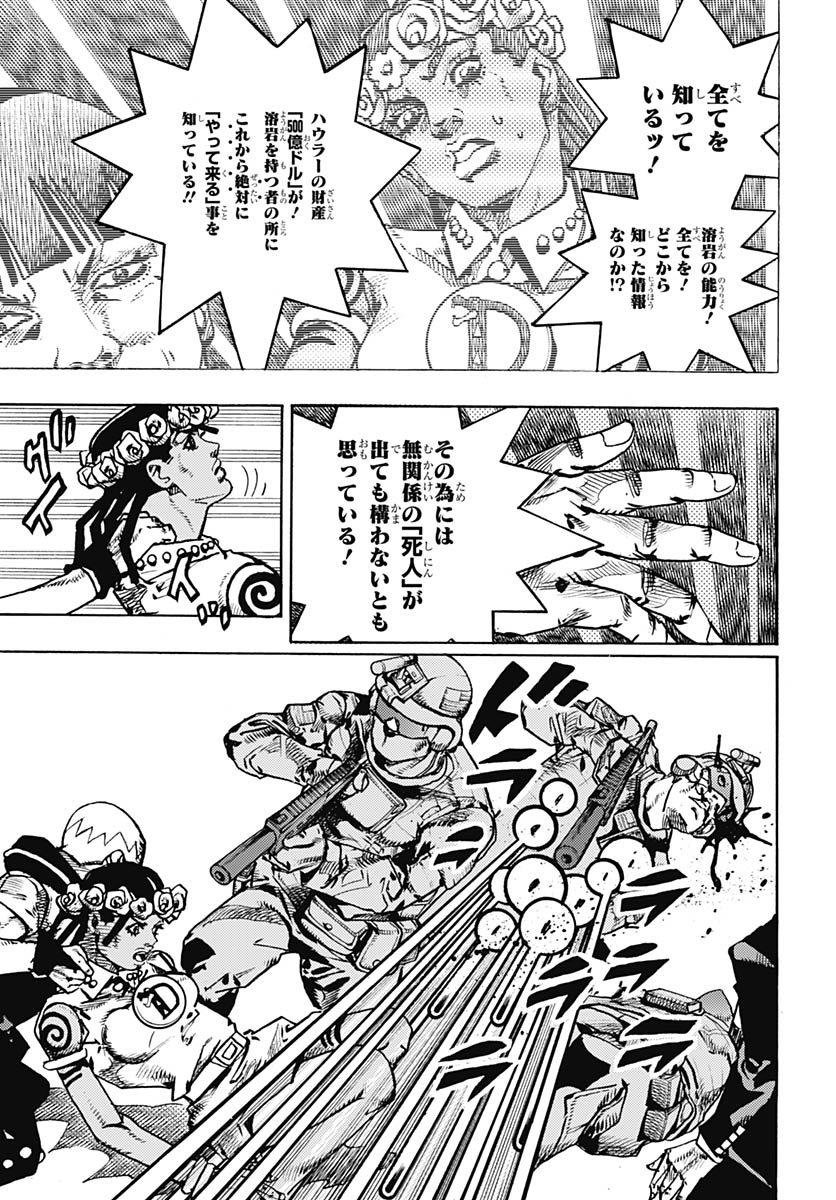 JoJo no Kimyou na Bouken Part 9: The JOJOLands Chap 29 - Pic 39