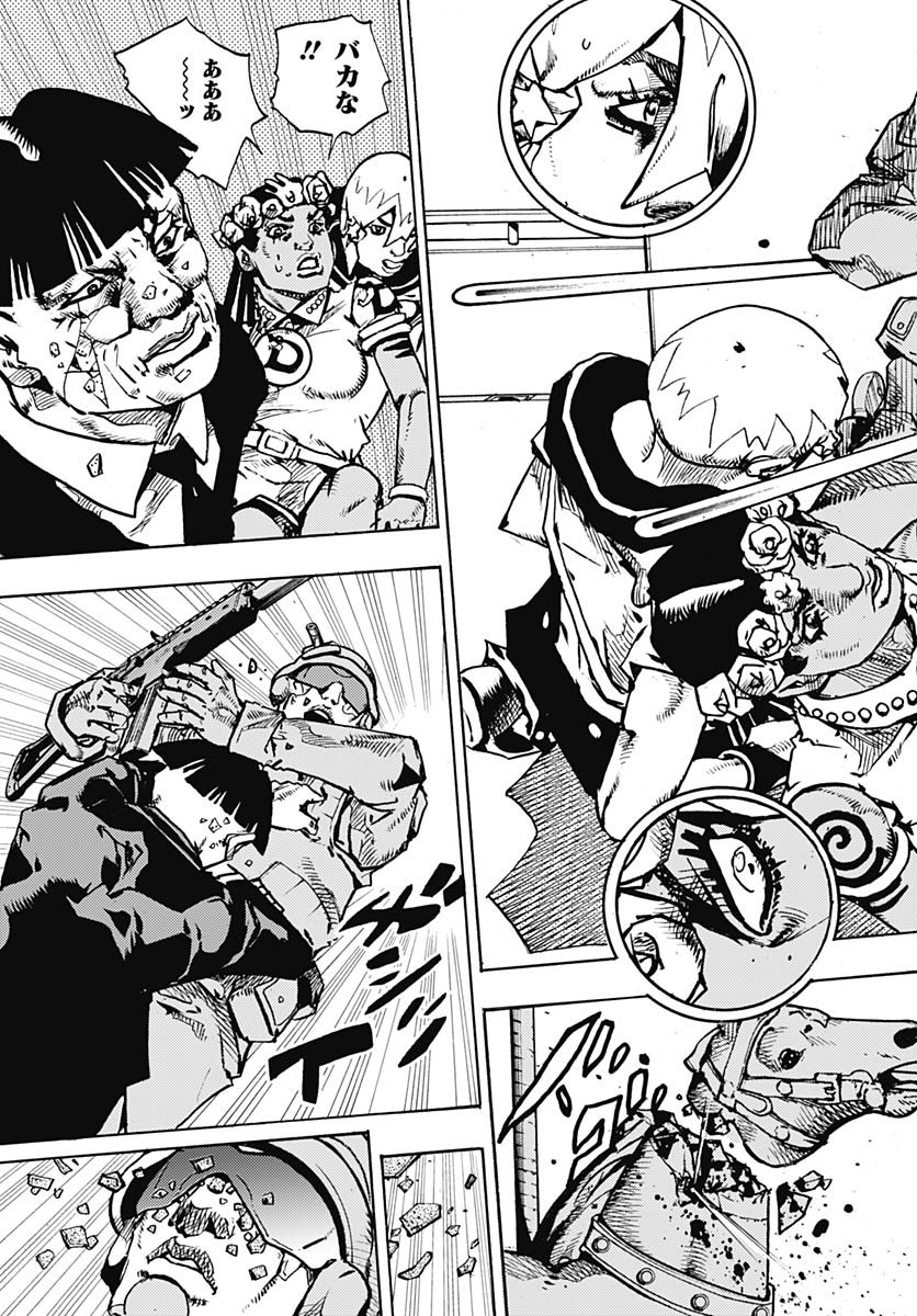 JoJo no Kimyou na Bouken Part 9: The JOJOLands Chap 29 - Pic 41
