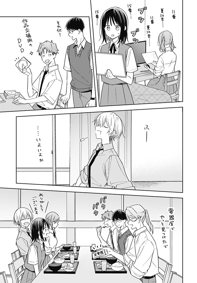 Hana wa Saku, Shura Nogotoku Chapter 43 page 5 - nihonkuni.com