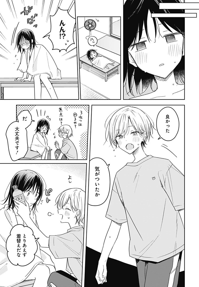 Hana wa Saku, Shura Nogotoku Chapter 43 page 13 - nihonkuni.com
