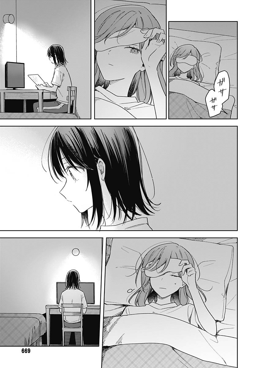 Hana wa Saku, Shura Nogotoku Chapter 43 page 19 - nihonkuni.com