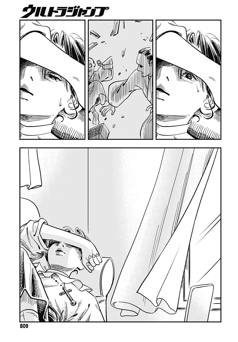 Amakusa Shirou wa Sukuitai Chapter 14 page 23 - nihonkuni.com