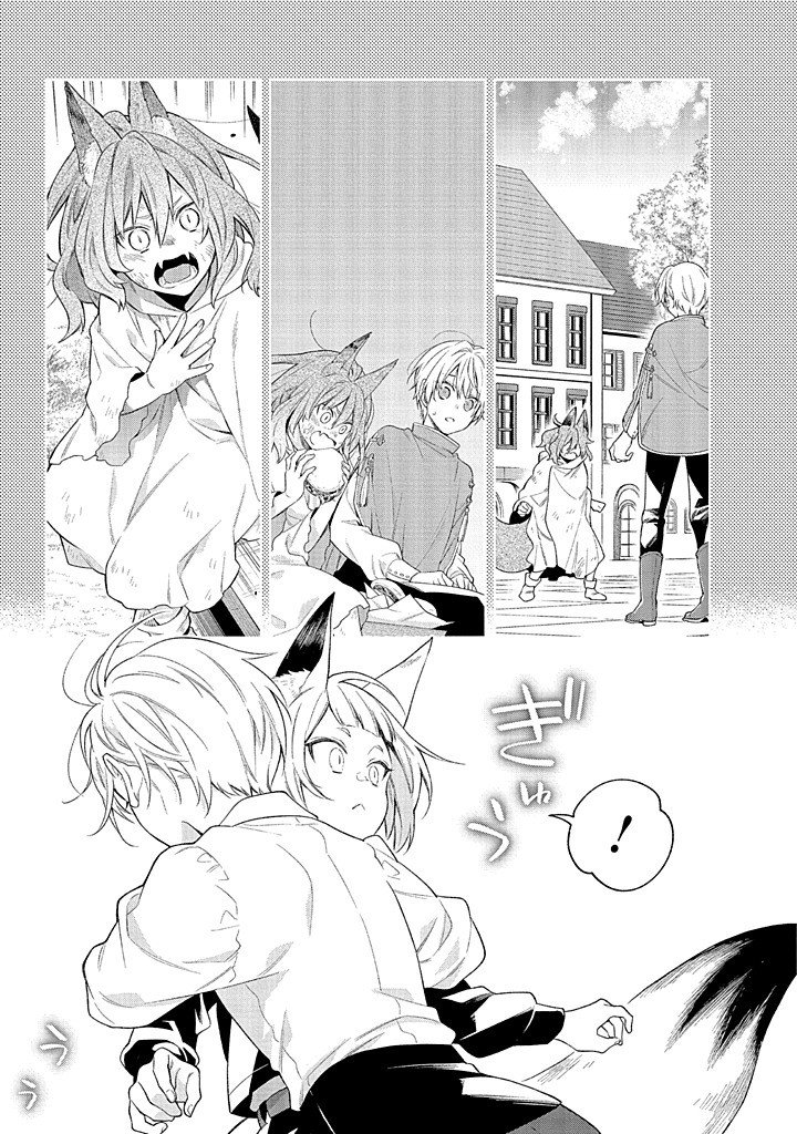 MUJIKAKU NA TENSAI SHOUJO WA KIZUKANAI Chapter 21.2 - Page 4