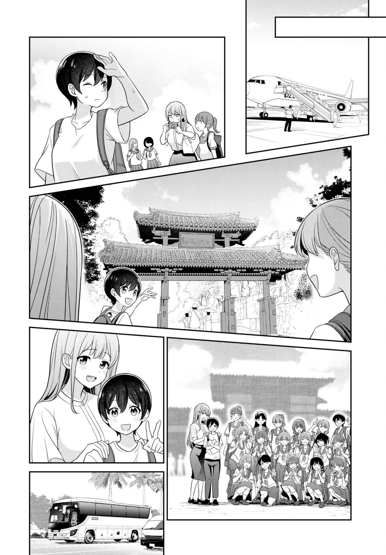 Medetai Sensei Chapter 10 page 4 - nihonkuni.com