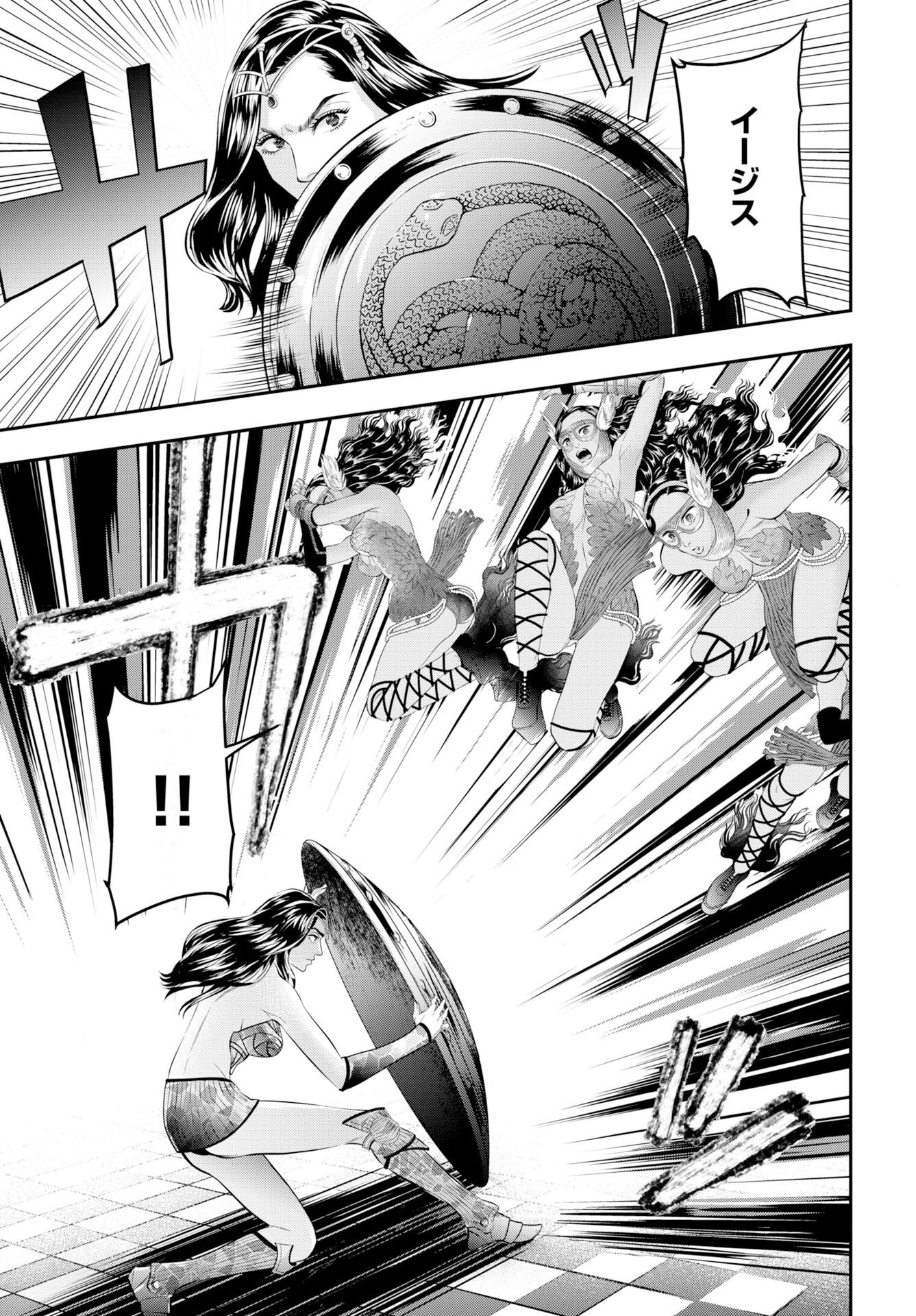 Read MEGAMI NO KO Chapter 18 [High Quality / Full] - Page 23 - nicomanga.com