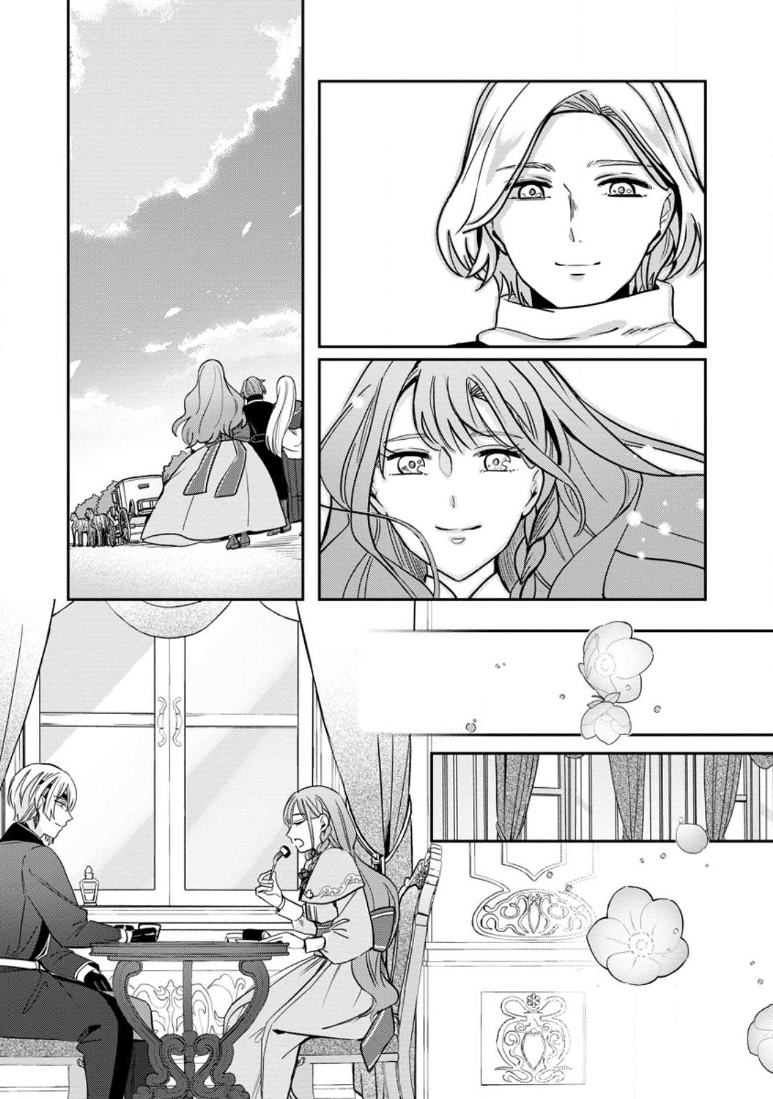 Read YAKUTATAZU SKILL [LOGIN BONUS] DE SUTERARETA REIJOU GA, HONTOU NO SHIAWASE WO TSUKAMU MADE Chapter 8.3 [High Quality / Full] - Page 2 - nicomanga.net