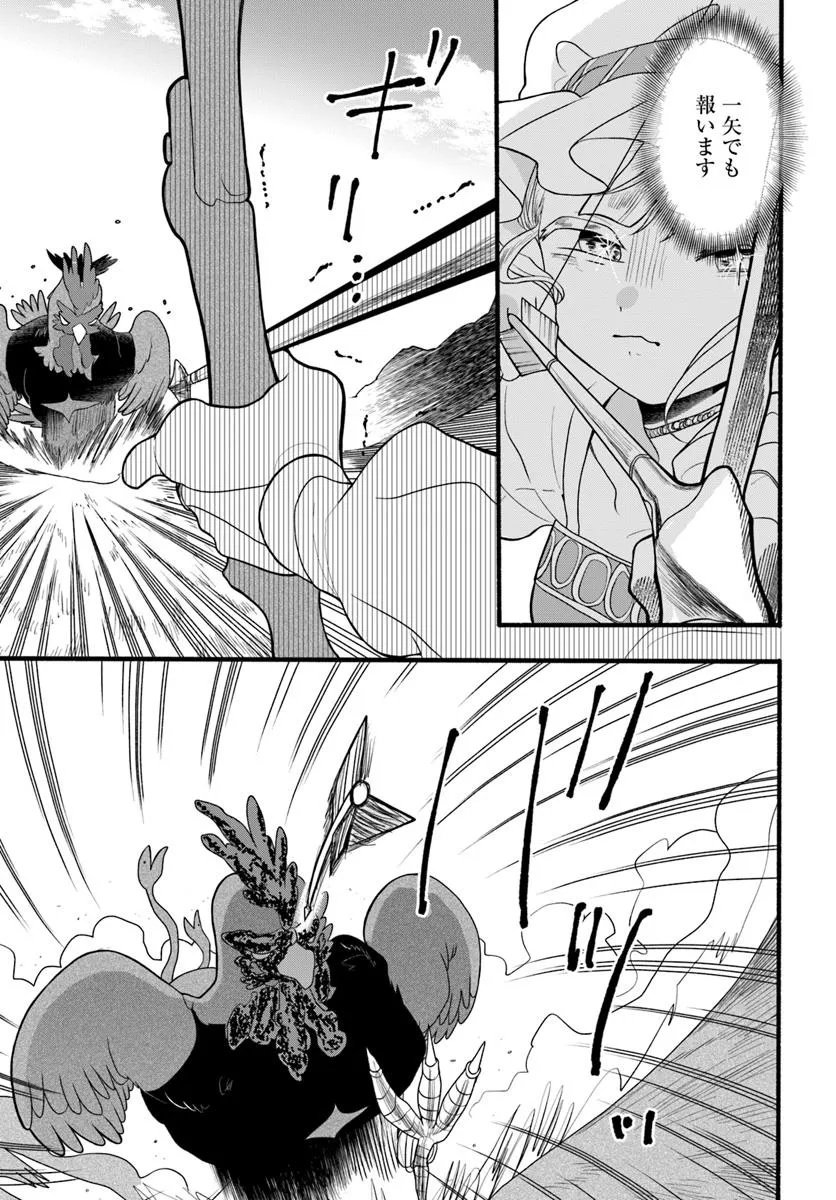HONOBO NO ISEKAI TENSEI DAYS: LEVEL COUNTER, ITEM MOCHI GOSHI! WATASHI WA SAIKYOU YOUJO DESU (MANGA) Chap 42.1 - Pic 3