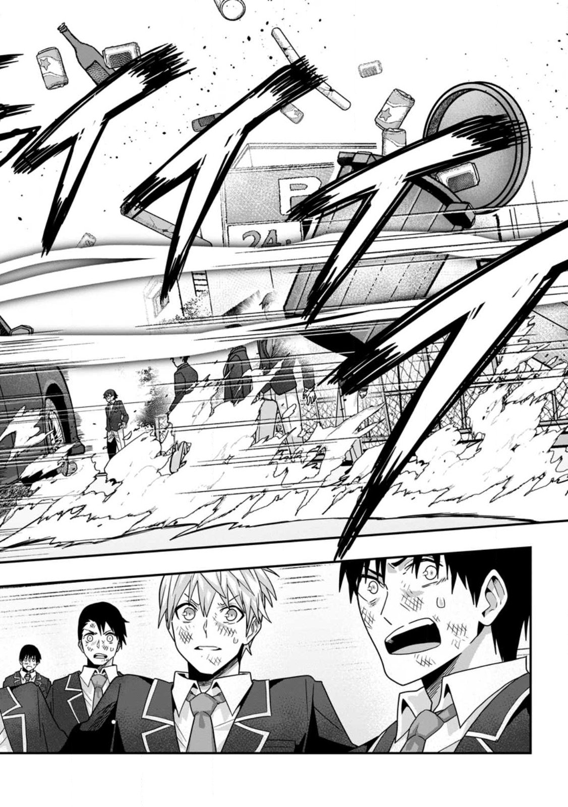 SEKAI SAIKYŌ NO INKYĀ, DANJON HAISHIN DE OKU BAZU SURU ~ HAISHIN KIRIWASURE NO SEI DE, UKKARI REBERU KANSUTO SHITEIRU KOTO GA BARETE SHIMATTA ~ Chap 8.4 - Pic 4